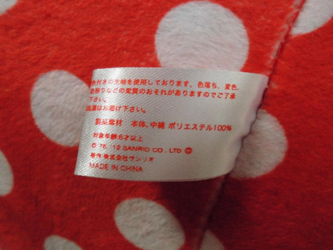 ★大幅値下げ★　キティ 1m超え 　ぬいぐるみ　ディスプレイ　『極美品』