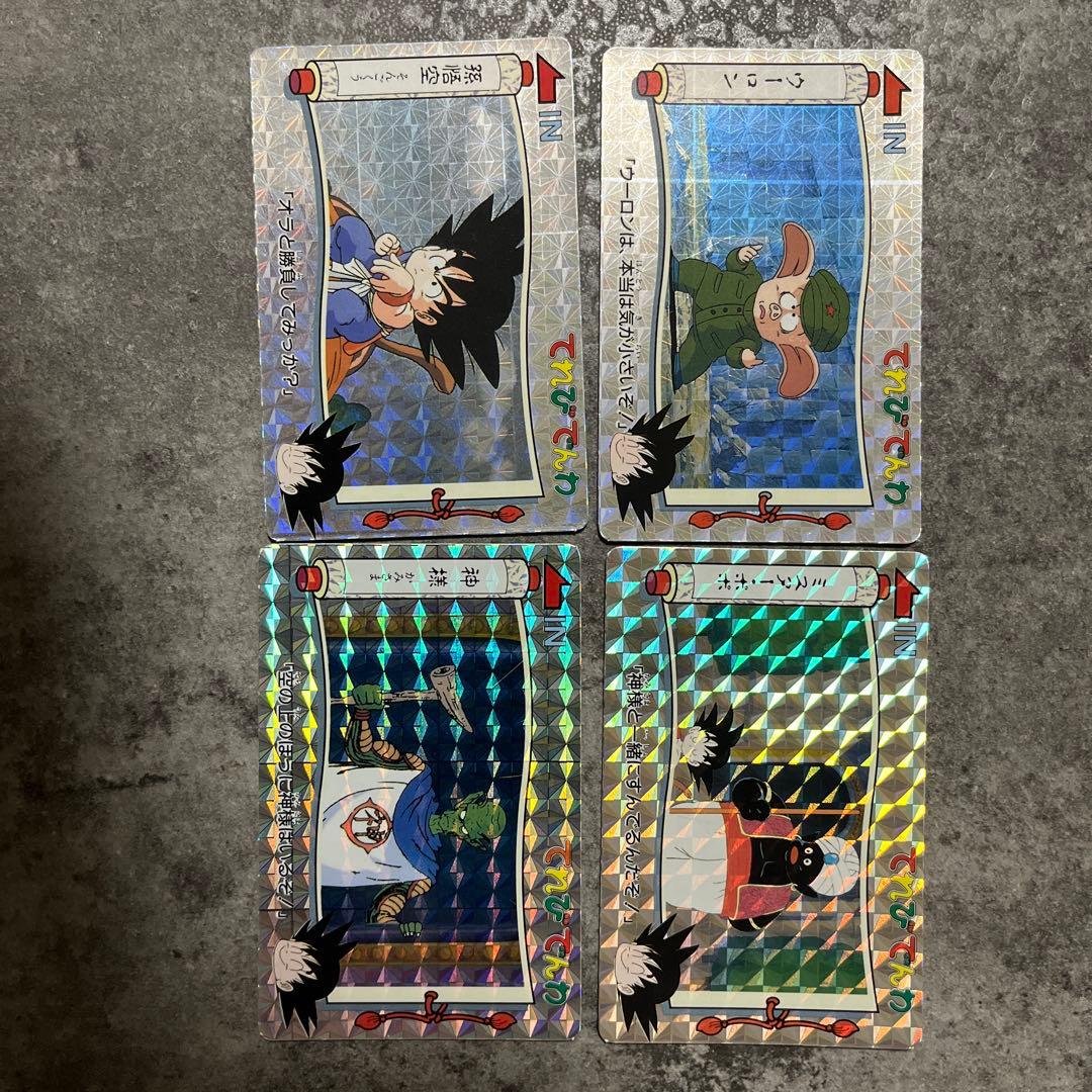 ドラゴンボール カード 1991年製　てれびでんわ　17枚セット