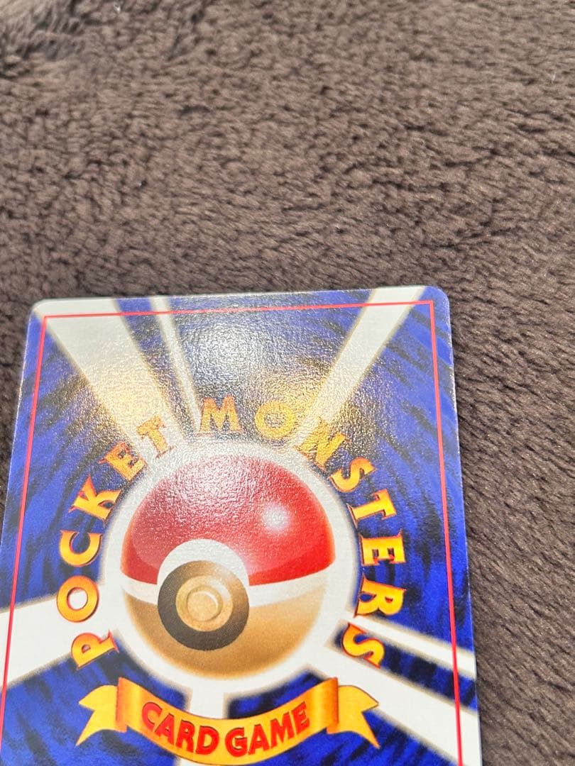 【旧裏ポケモンカード】ミュウ 映画公開記念パック サザンアイランド　プロモカード