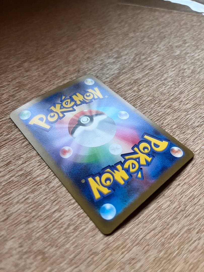 ナンジャモ SAR SV2D クレイバースト 096/071 ポケカ151おまけ