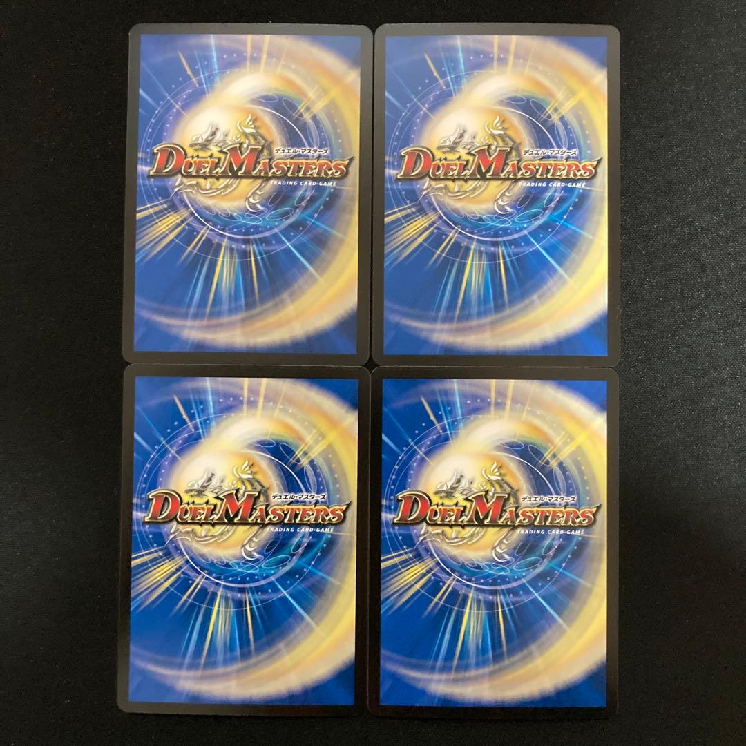 【メルカリ便】真気楼と誠偽感の決断 パーフェクトペテンシー 4枚セット ①