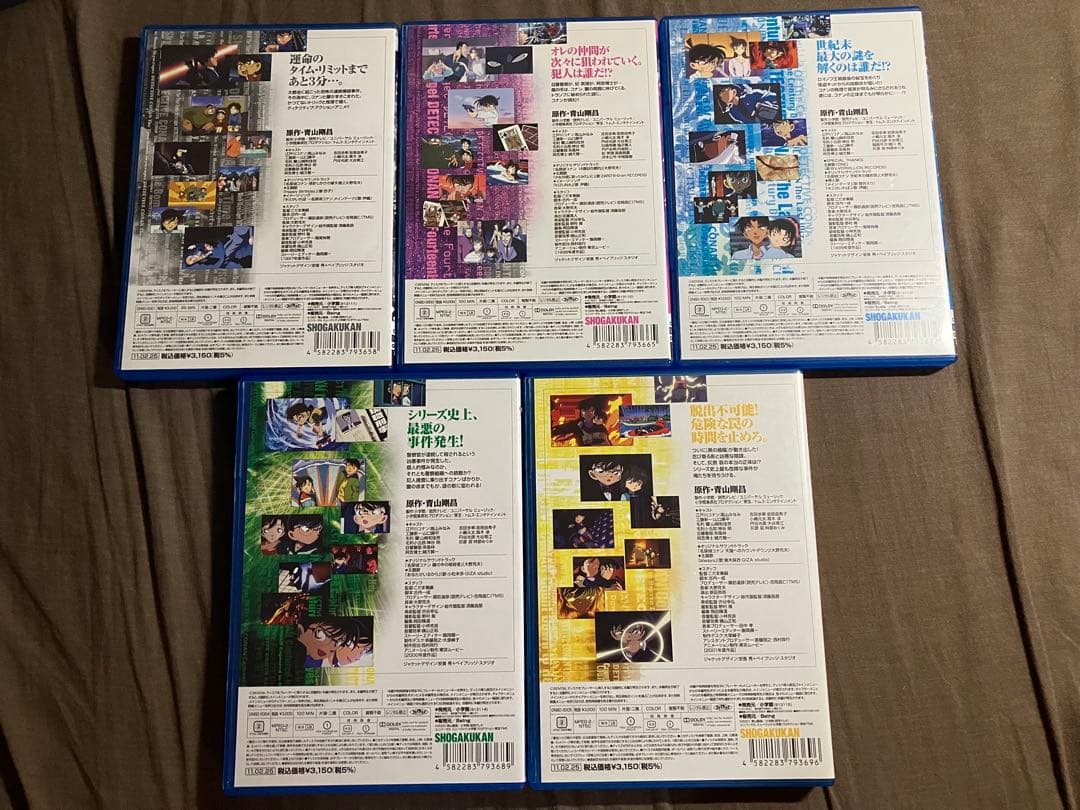 梱包方法必読　劇場版　名探偵コナン　セル盤DVD コンプリートセット