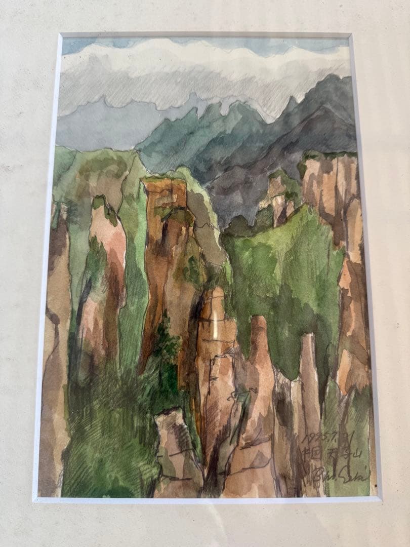 【O-2045】關敏 関敏 絵画 中国湖南省 武陵源 天子山