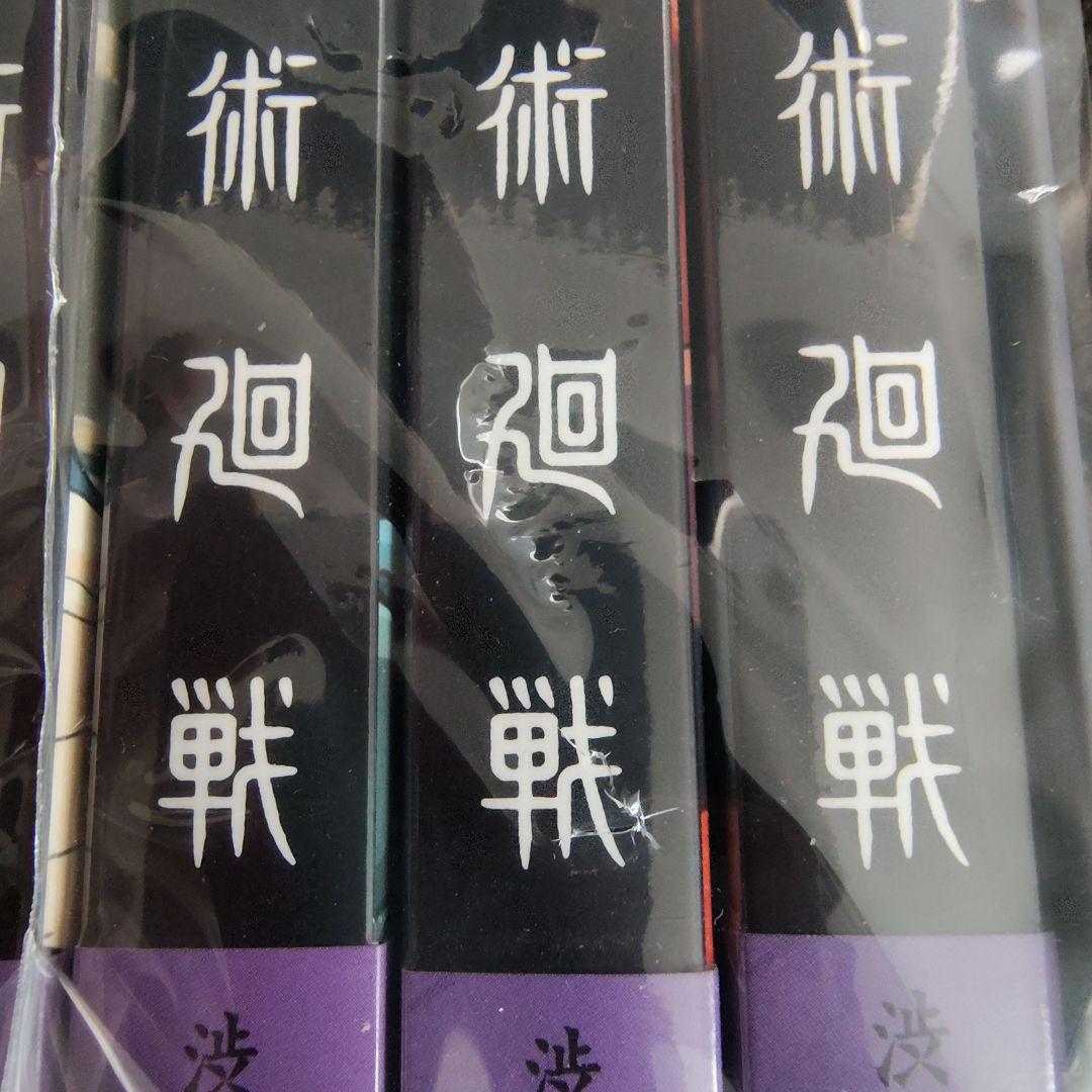 呪術廻戦 渋谷事変 DVD 初回生産限定盤