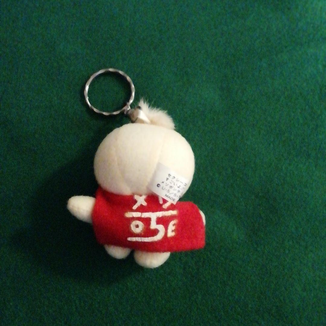 セクシーコマンドー外伝　すごいよ!!マサルさん　メソ　キーホルダー