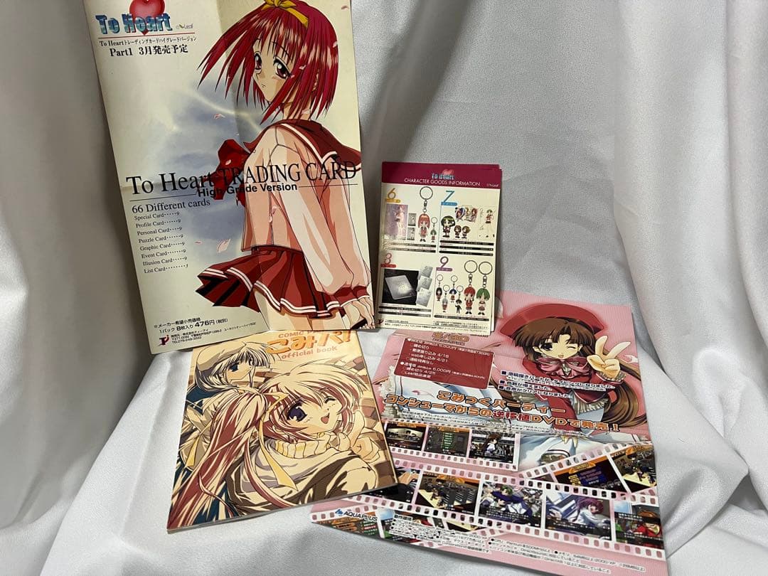 Leafファンクラブ会報誌vol.1〜21・記念CD・カレンダー2種など