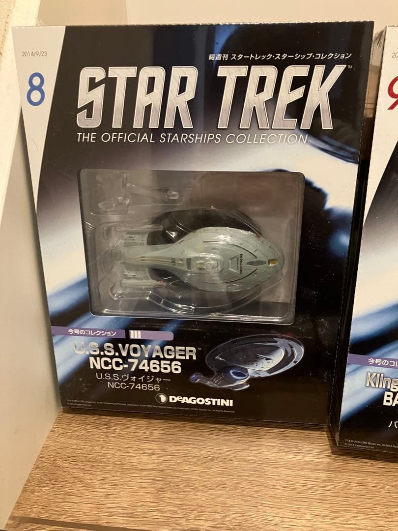 スタートレック　オフィシャルスターシップコレクション　8号〜13号未開封