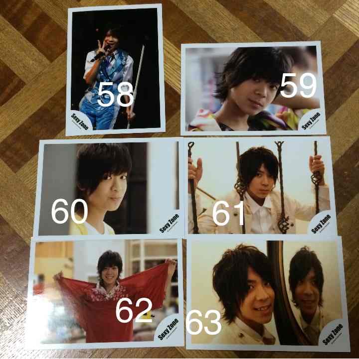 SexyZone 公式写真