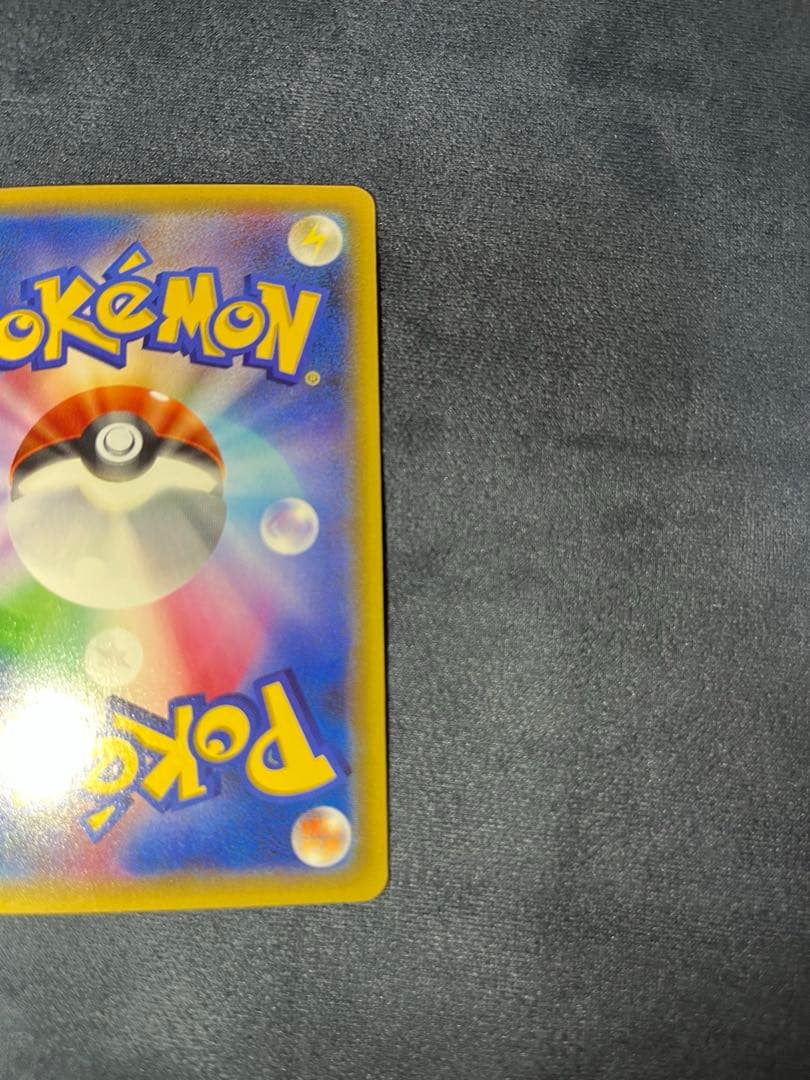 リザードン U CP3 ポケキュンコレクション 005/032限定スリーブ付き