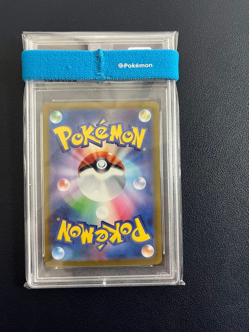 ポケモンカード　サポート　セレナ　SR PSA10