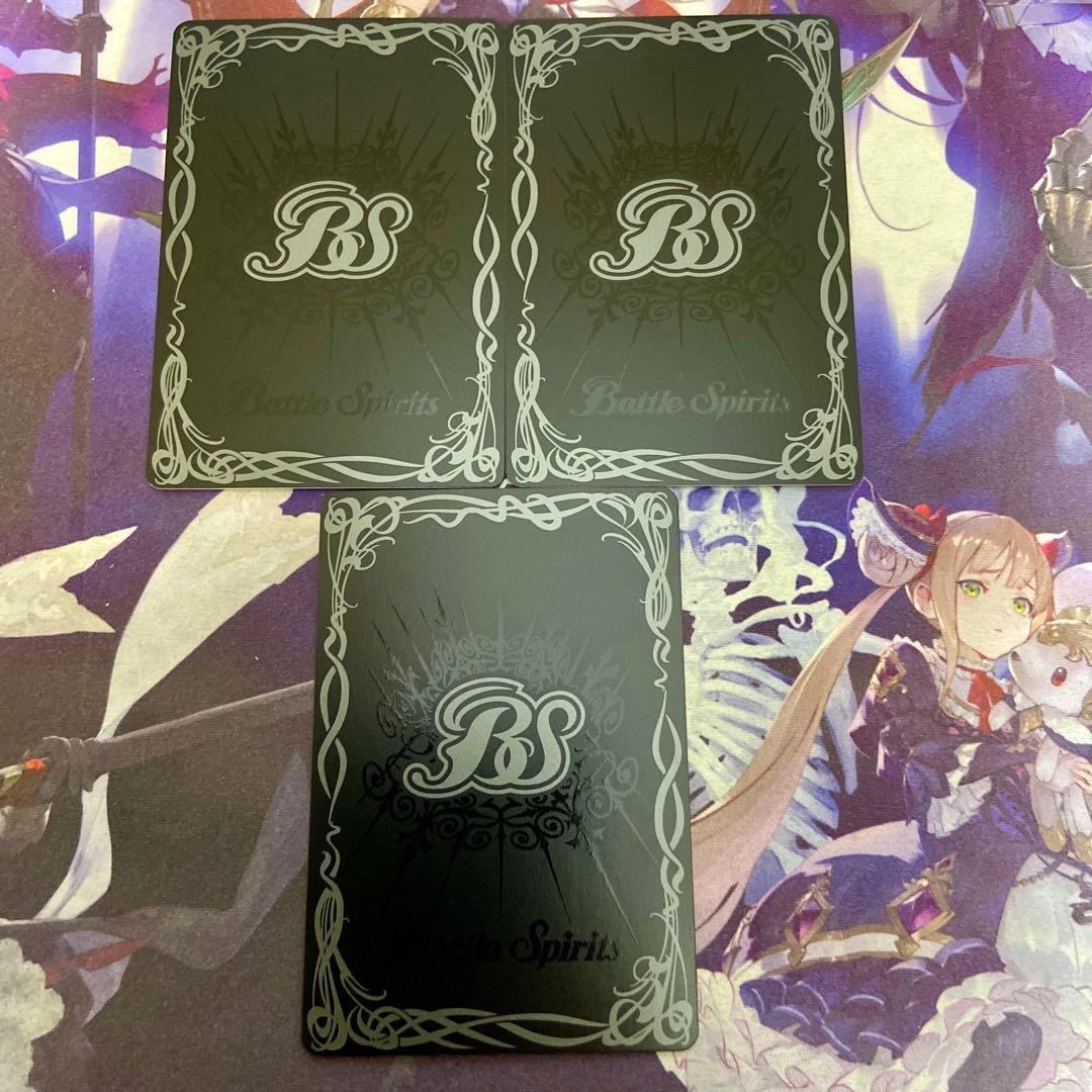 白晶防壁 3枚 シークレット バトルスピリッツ バトスピ フレミア