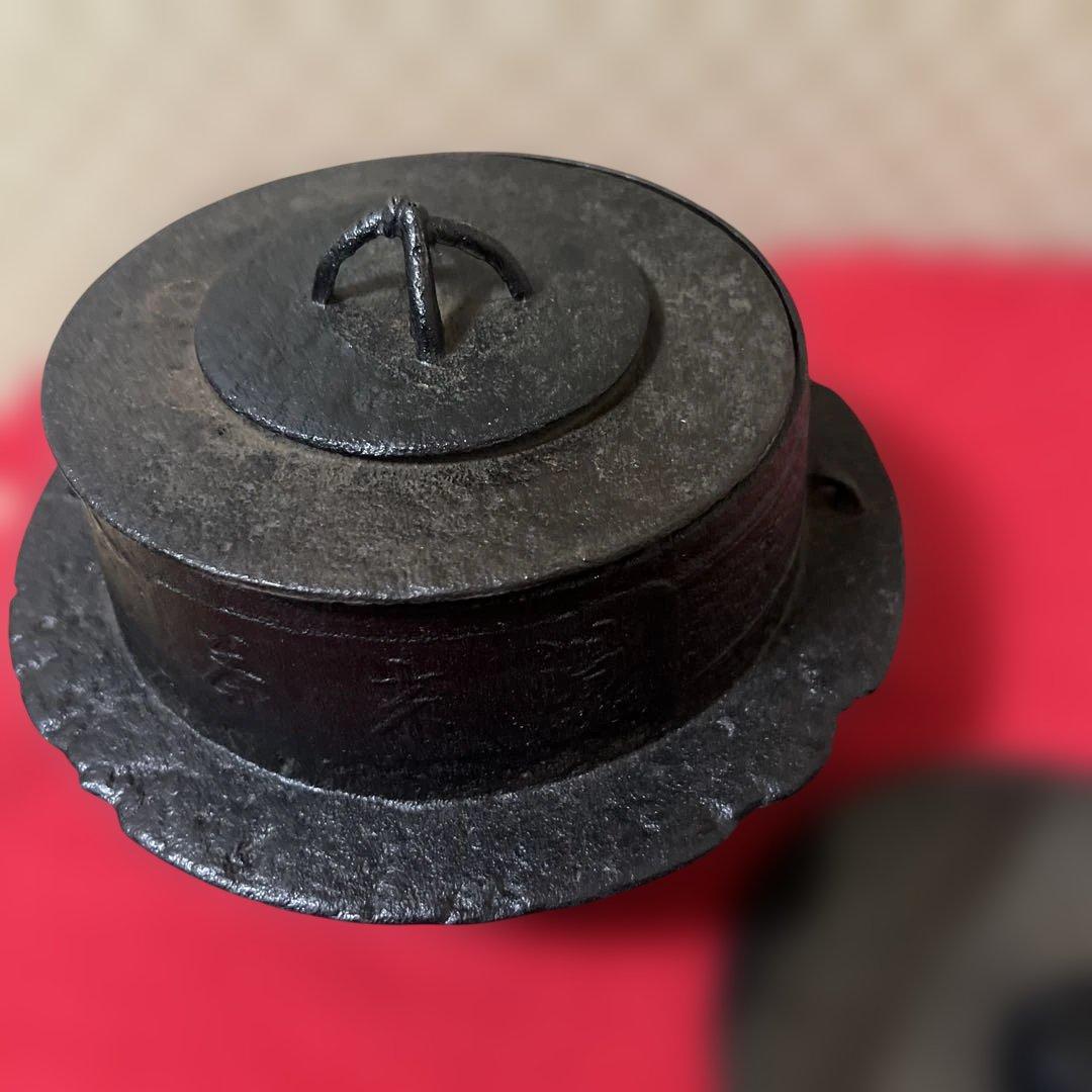 茶道具 炉釜 風炉釜 茶飯釜 替蓋　風炉兼用 茶釜