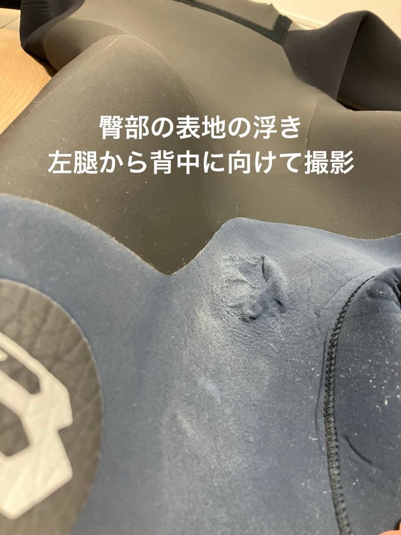 BEWETスーパーウォーム セミドライスーツ