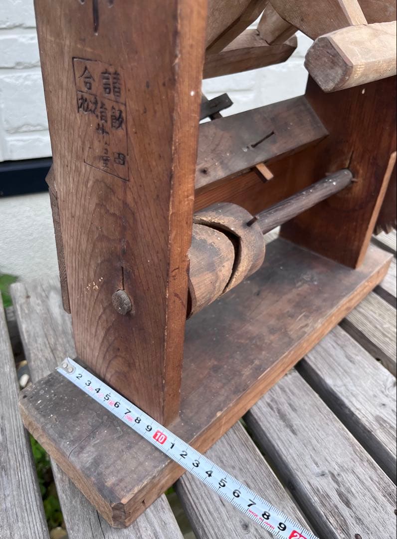 [引き取り限定] 古道具　骨董　糸巻き機