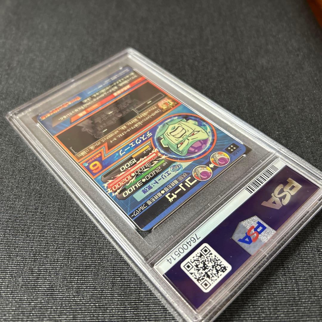ドラゴンボールヒーローズ H4-58 フリーザ PSA10