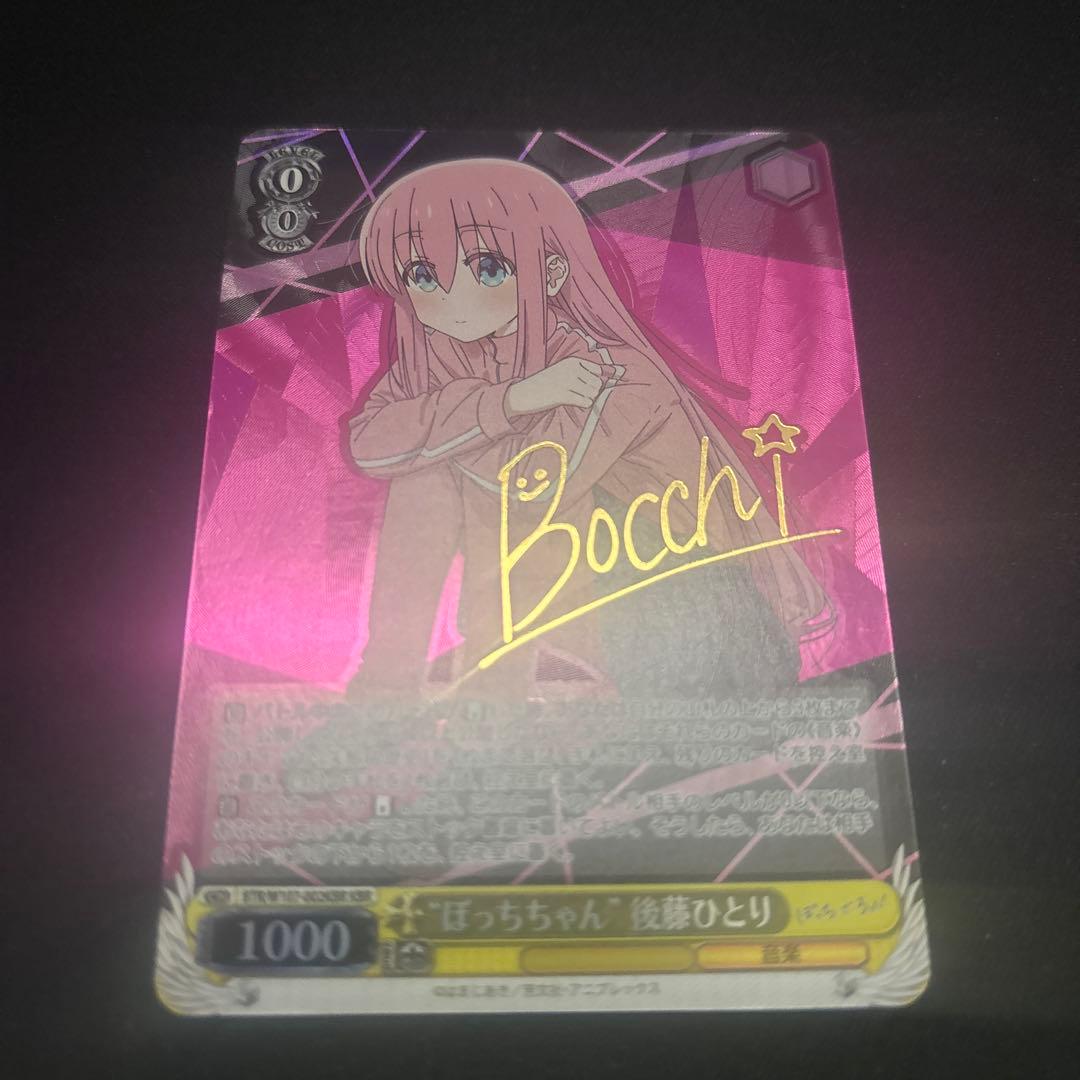 ヴァイスシュヴァルツ　ぼっちざろっく　ぼっちちゃん　後藤ひとり　SP サイン