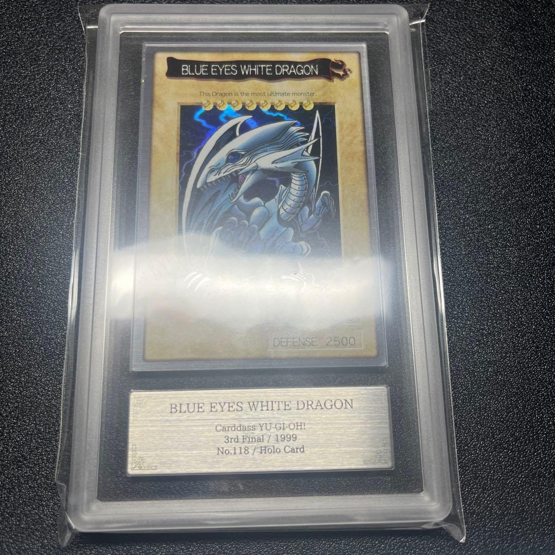 遊戯王 青眼の白龍 バンダイ版 英語版 ARS7 PSA7相当