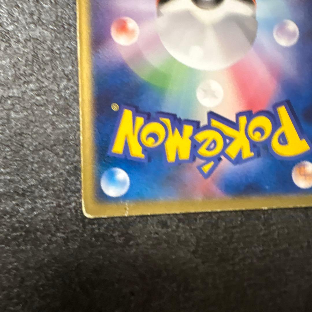 ポケモンカード 裂空のデオキシス 3D レンチキュラー vs