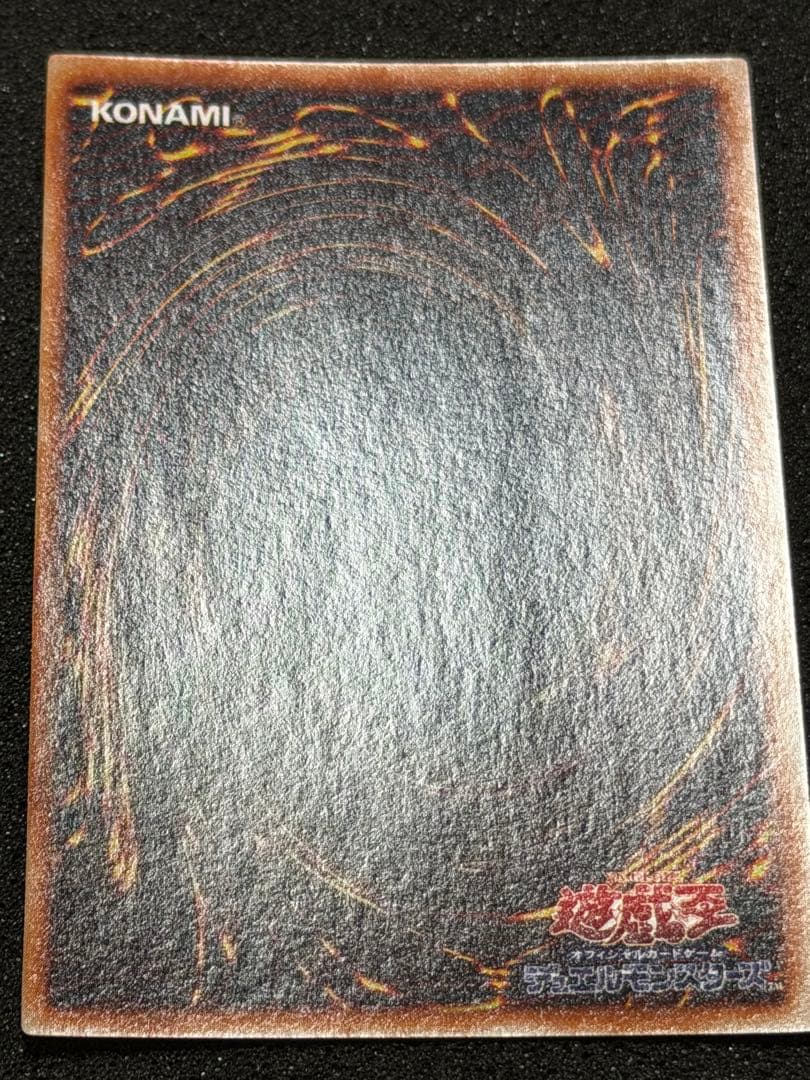 【超極美品】ホーリー・エルフ 初期　スーパー