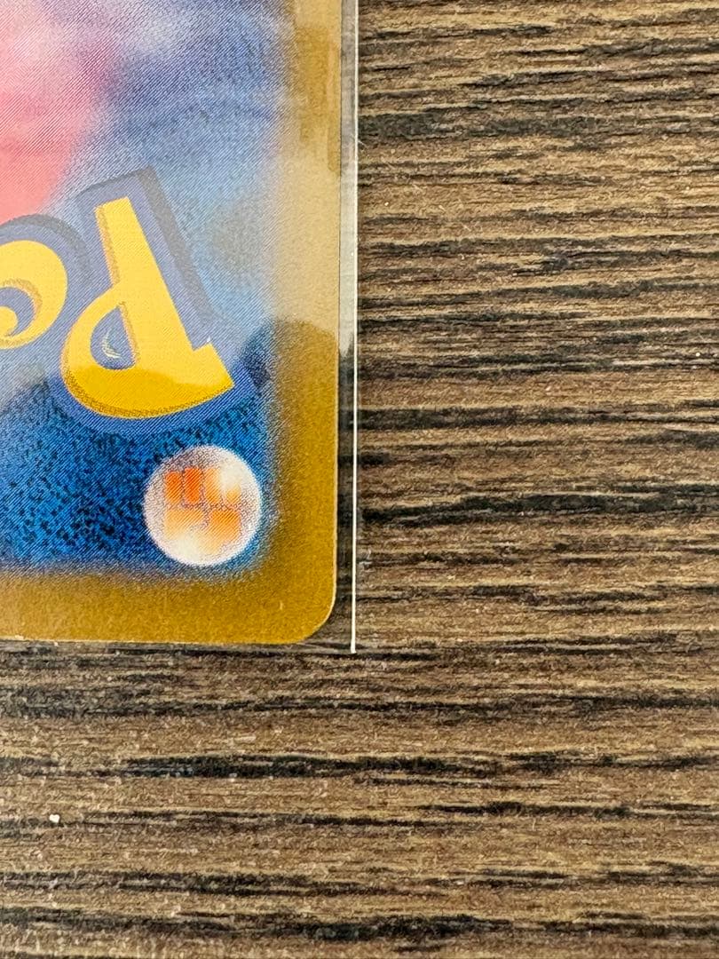 ニンフィアEX SAR