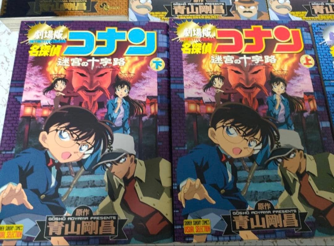 名探偵コナン　1-107巻セット抜け巻2冊　おまけ13冊付