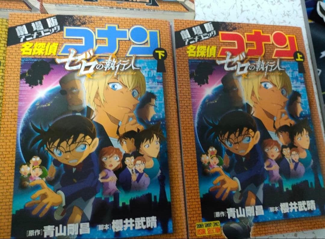 名探偵コナン　1-107巻セット抜け巻2冊　おまけ13冊付