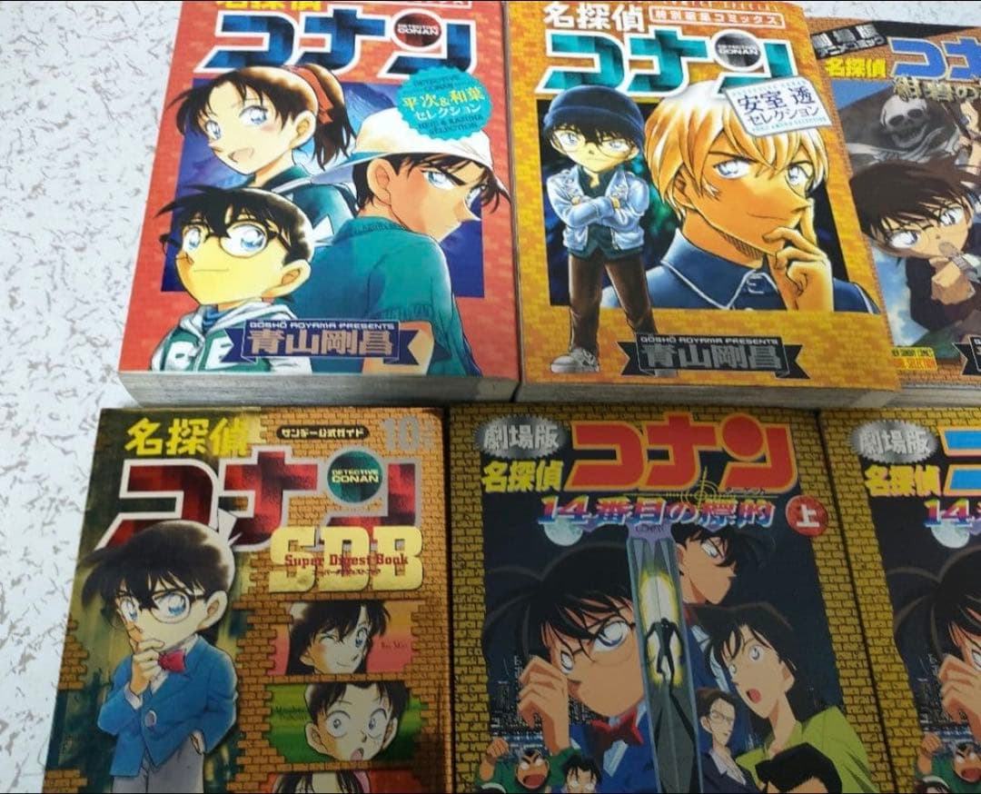 名探偵コナン　1-107巻セット抜け巻2冊　おまけ13冊付