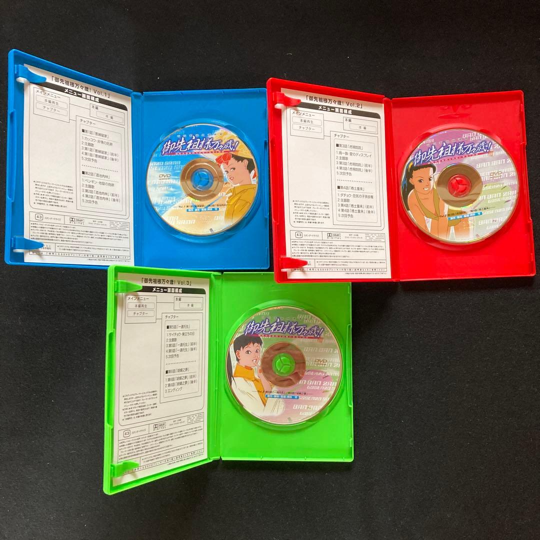 御先祖万々歳 ！コンプリートBOX DVD5枚組