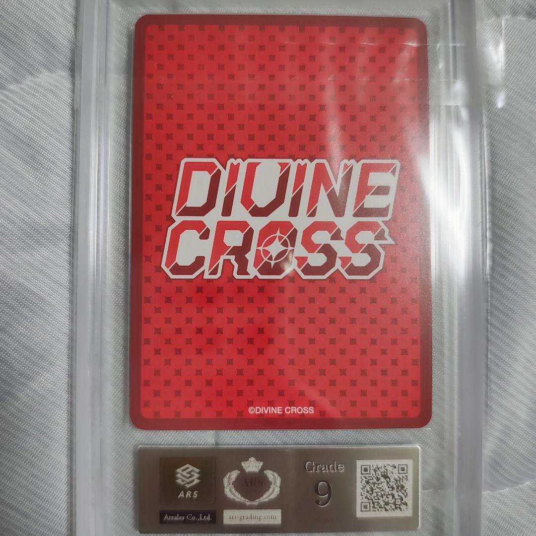 【ARS9】英 パール・ヴィルヘルミナ SEC TOP8