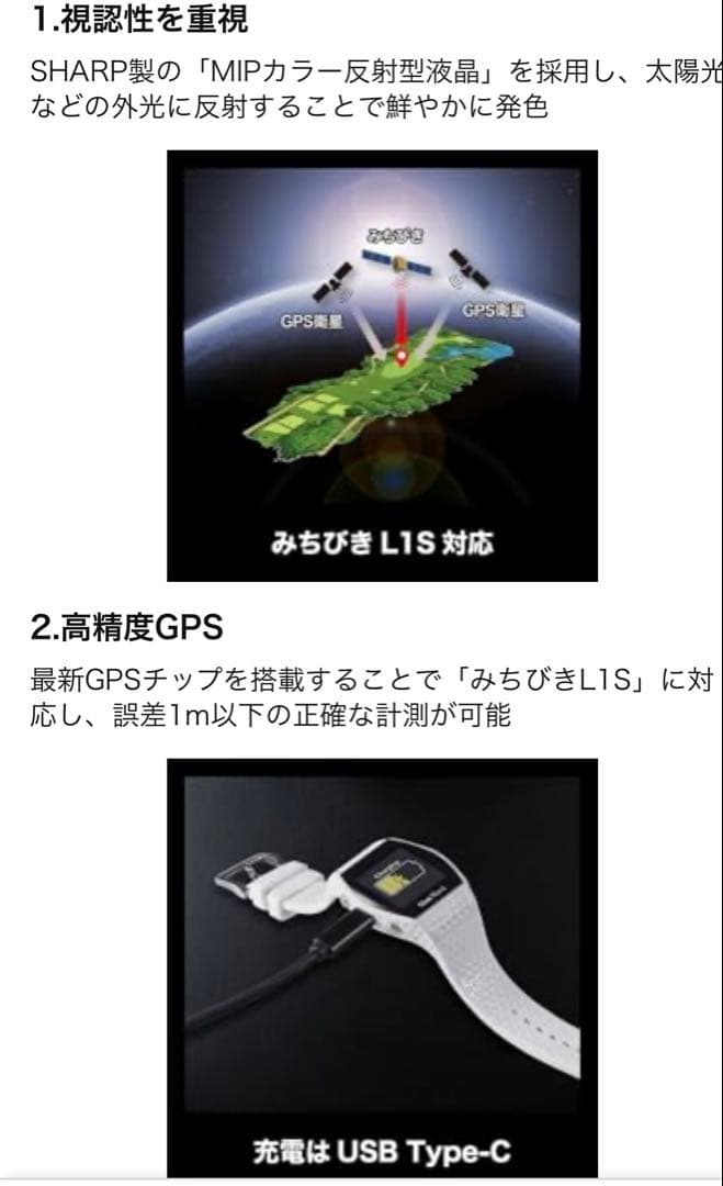 ShotNavi INFINITY 腕時計 ゴルフウォッチ ゴルフナビ GPS