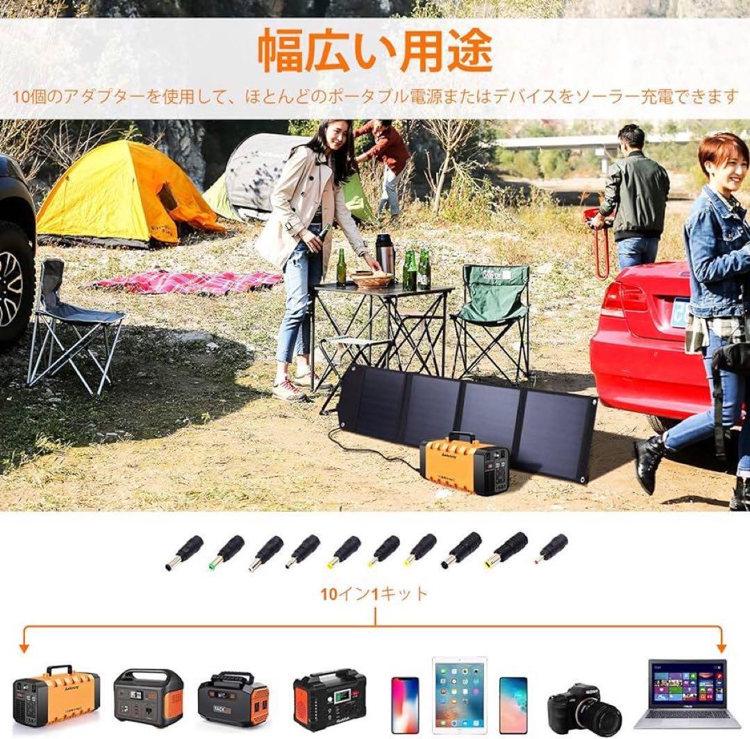 Aeiusny 折りたたみ式 ソーラーパネル 充電器 60W USB