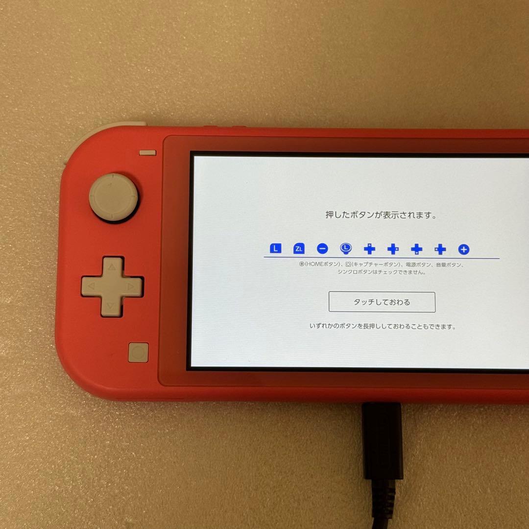 任天堂 スイッチライトSwitch lite コーラルピンク 完品 おまけ付き