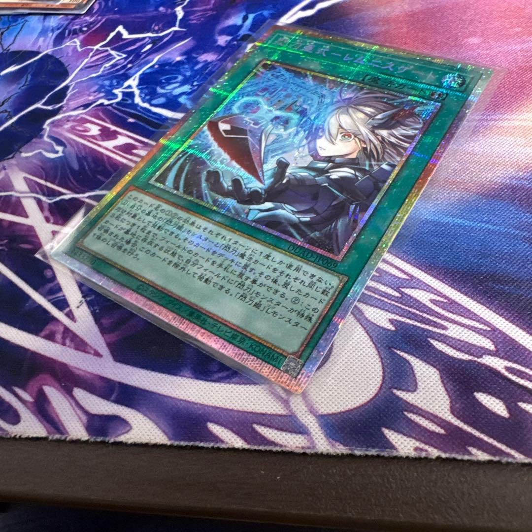 閃刀亜式－レムニスゲート プリズマティックシークレットレア プリシク