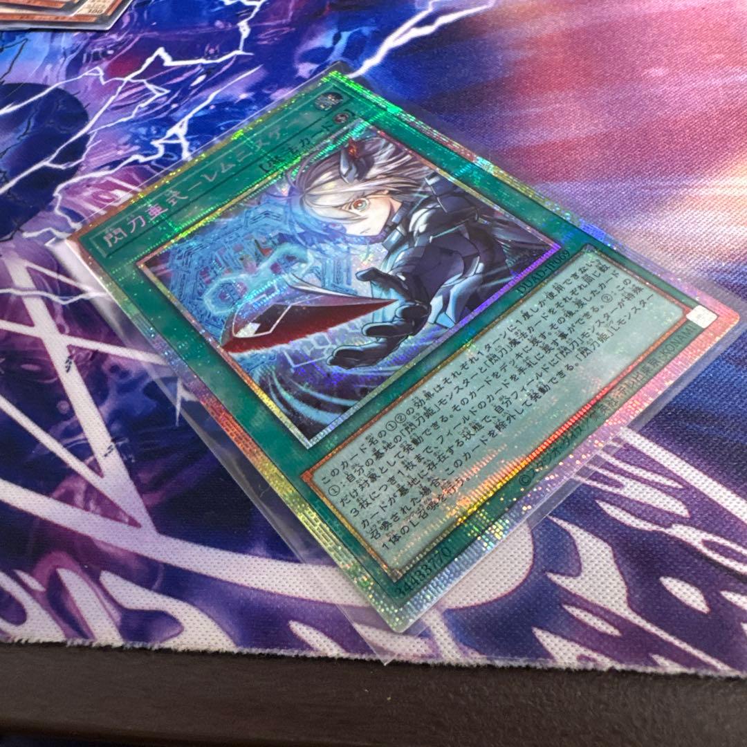 閃刀亜式－レムニスゲート プリズマティックシークレットレア プリシク