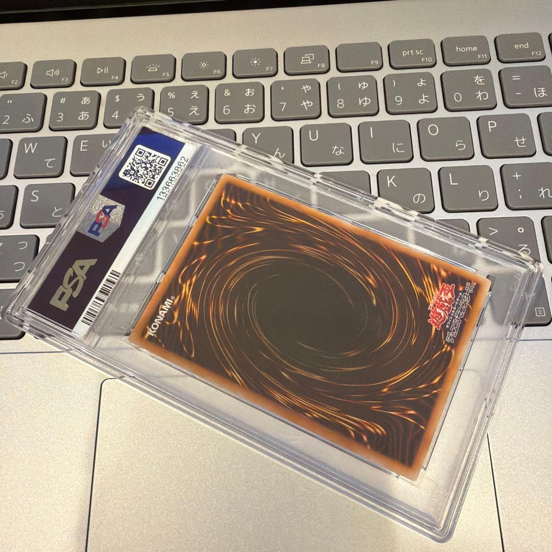 遊戯王 青眼の白龍 アニバーサリーパック YAP1 PSA10