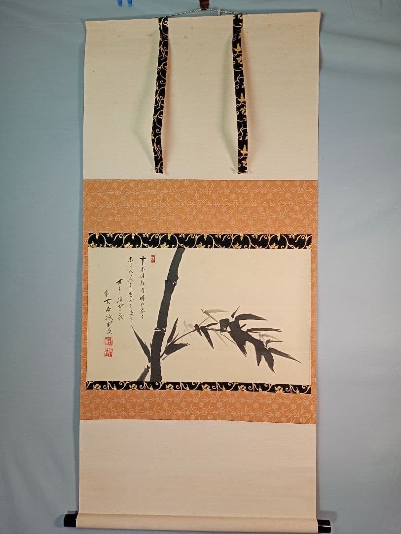 【茶道具】前大徳寺 三玄院 藤井誡堂筆 『すなおなる,,,』竹画賛　茶掛　軸Ｃ1