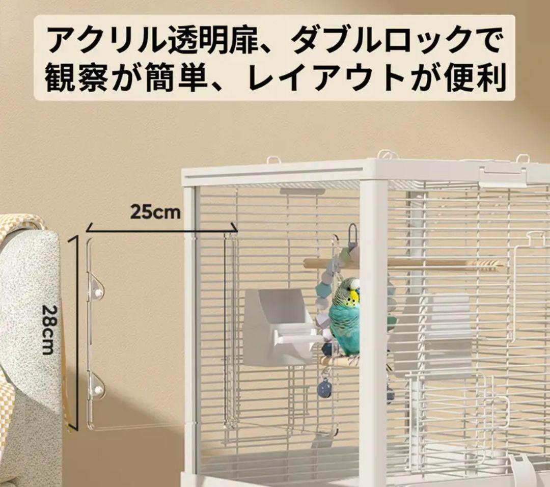 ●底値セール・新品未開封・広々 透明アクリルドア付き鳥カゴ・ダブルロック設計