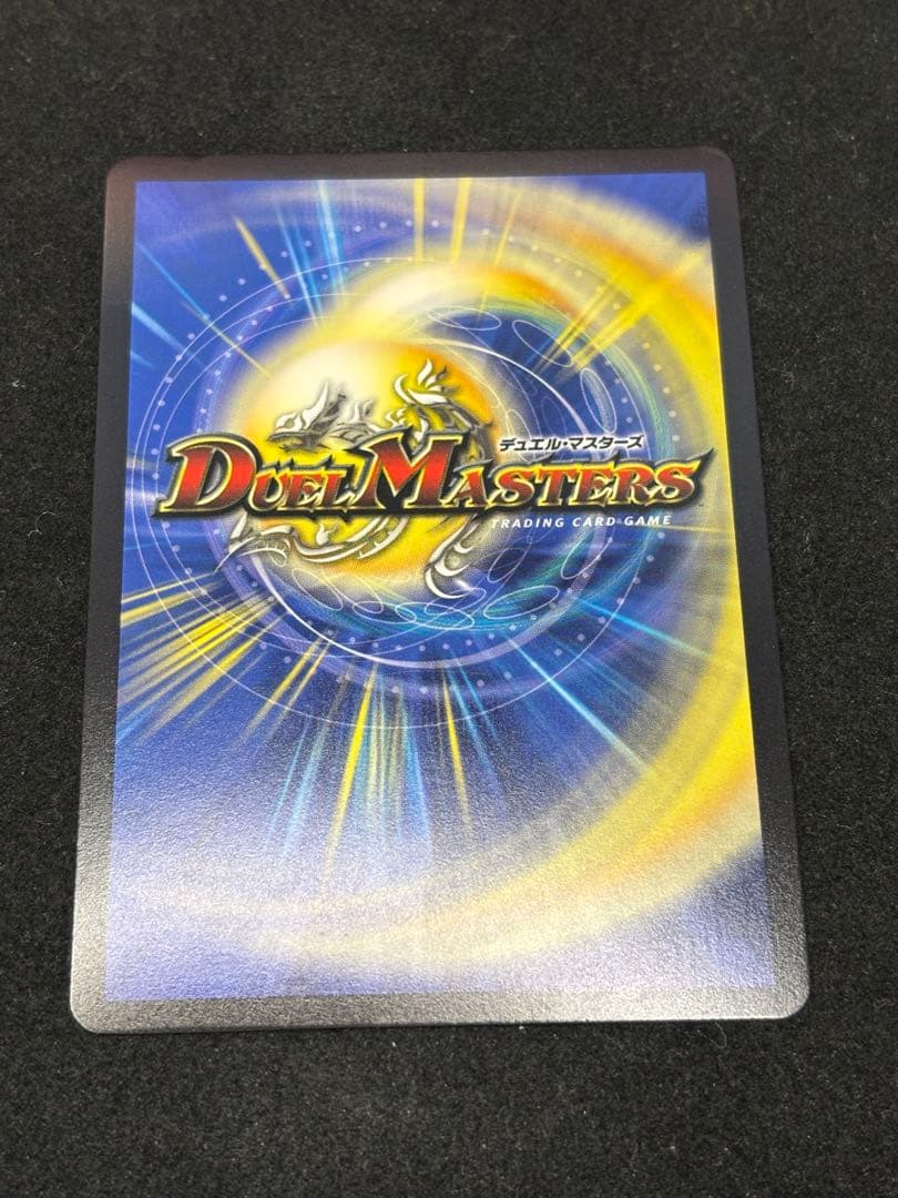 デュエルマスターズ　ピザスターのアンティハムト　金トレジャー