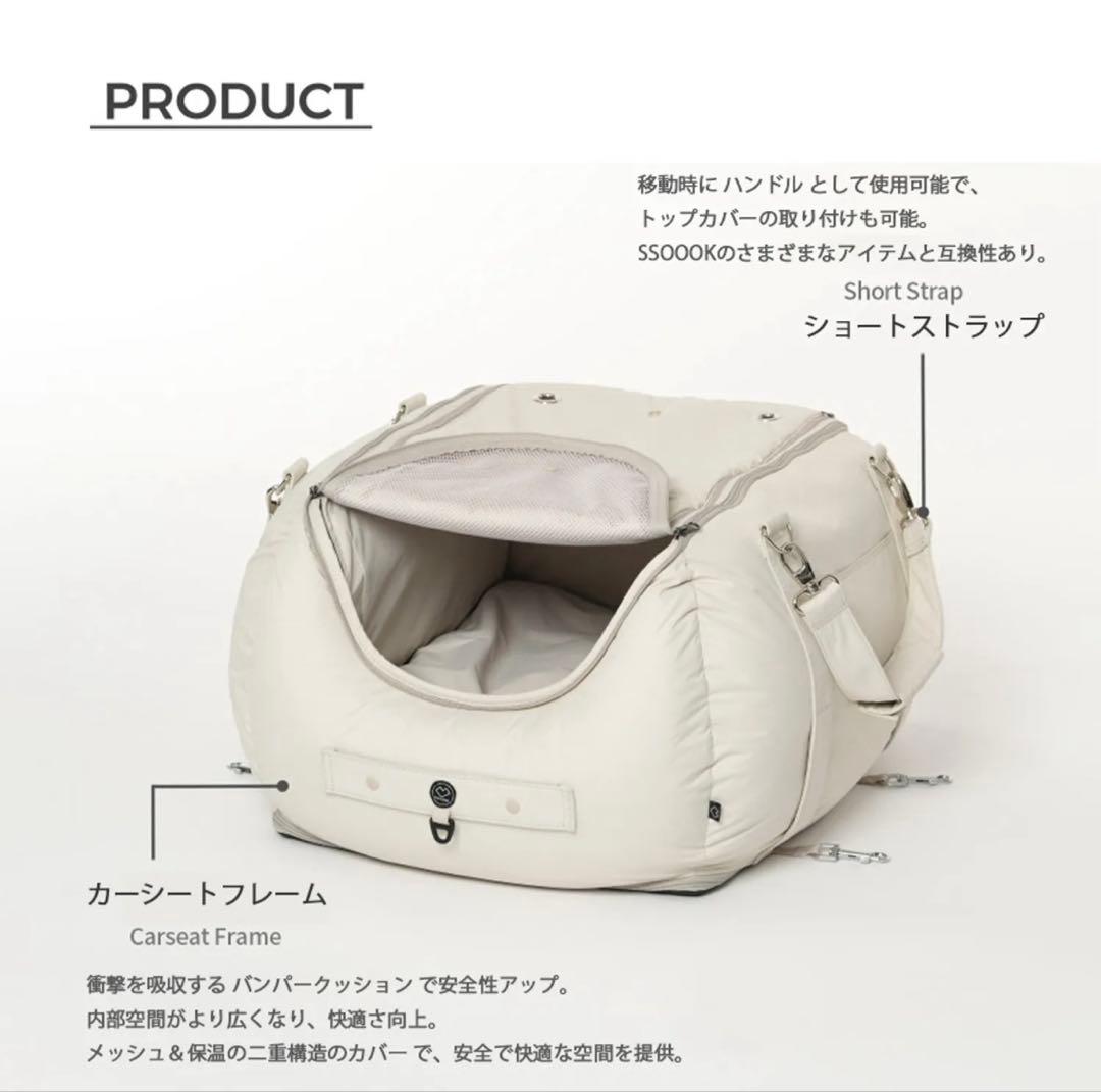 未開封新品◉ssoook カーシート ドライブボックス