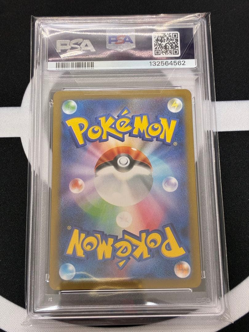 【PSA10】フクオカのピカチュウ　289/SV-Pプロモ　ポケモンカード