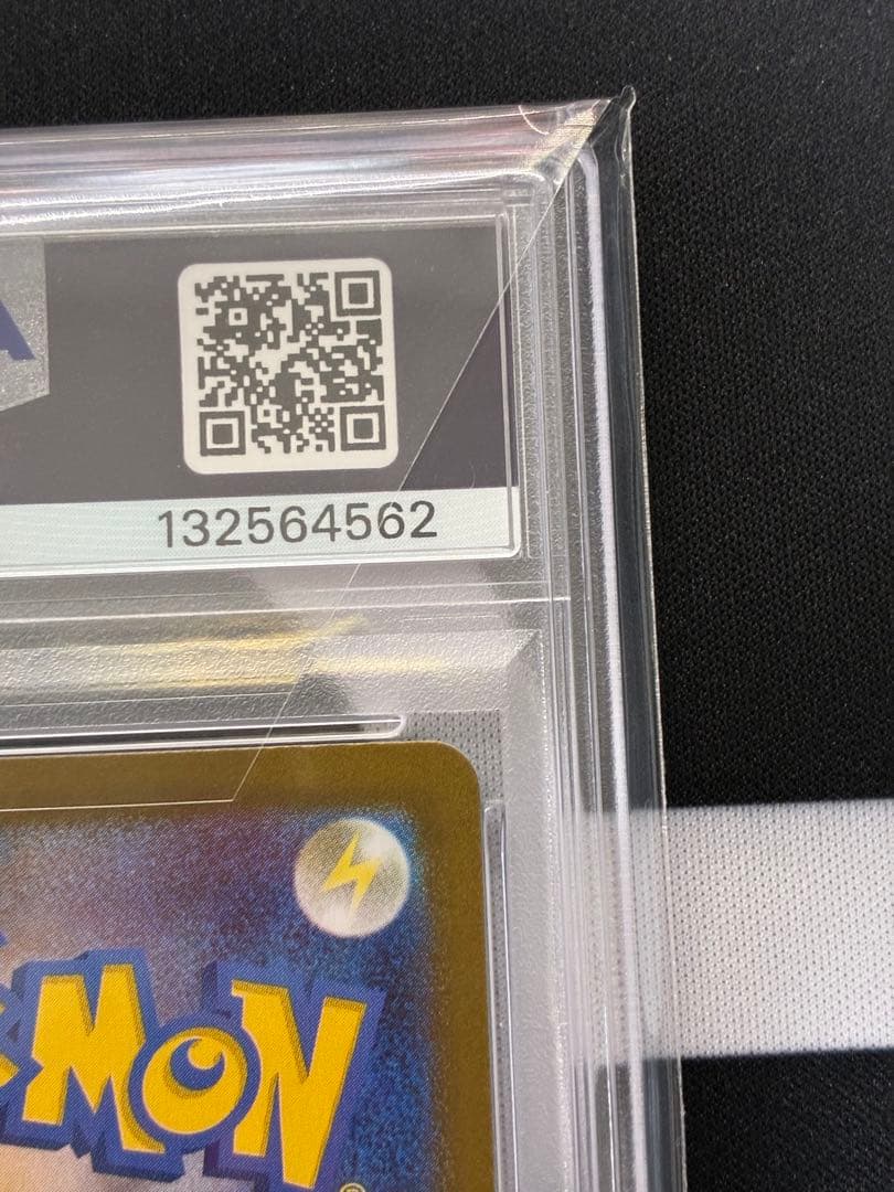 【PSA10】フクオカのピカチュウ　289/SV-Pプロモ　ポケモンカード
