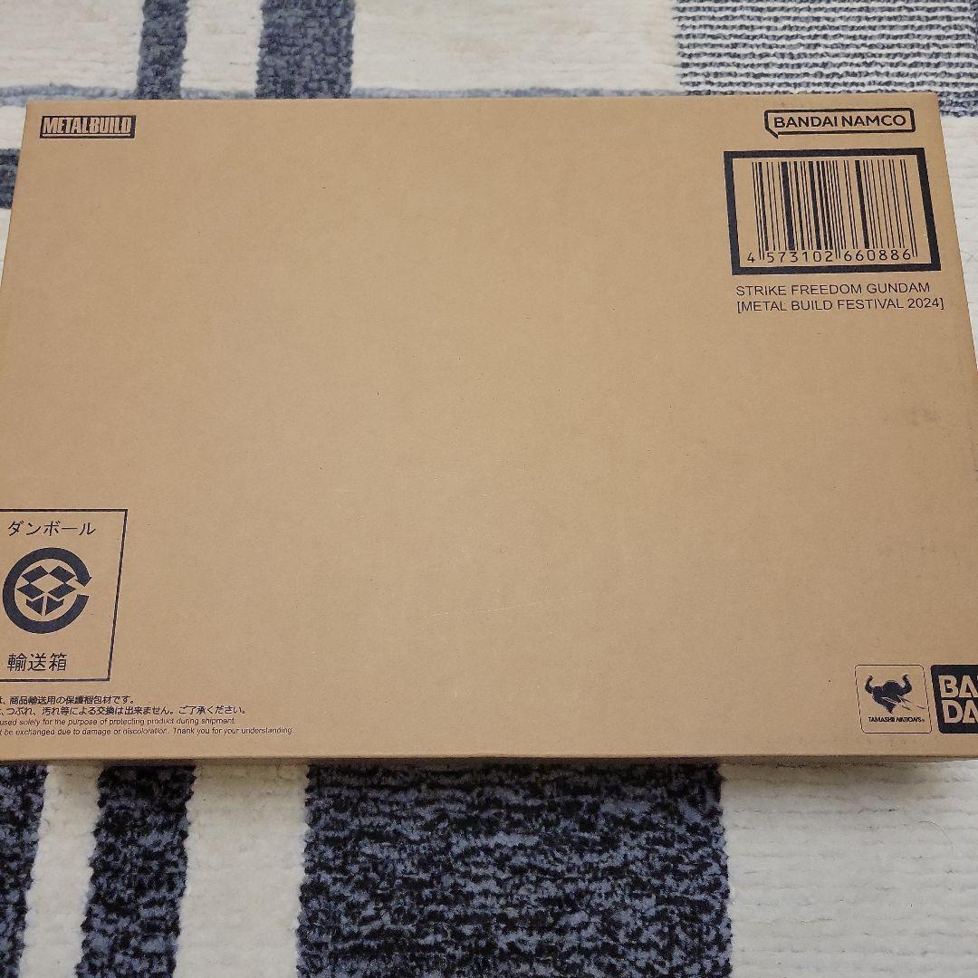 【新品未開封】メタルビルド ストライクフリーダムガンダム 2024