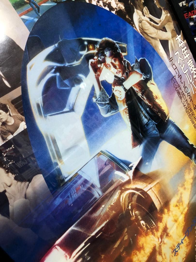 Back to the Future 日本版B2ポスター 当時物 非売品