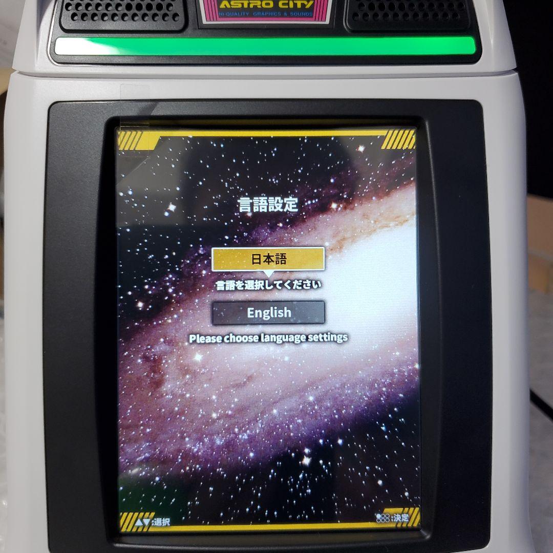 【ほぼ新品】アストロシティミニV ASTRO CITY mini V