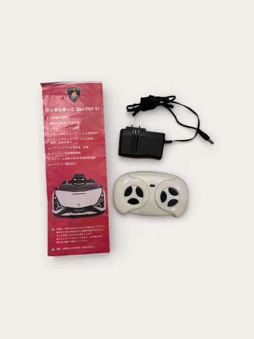 ランボルギーニ　電動乗用カー　乗用ラジコン