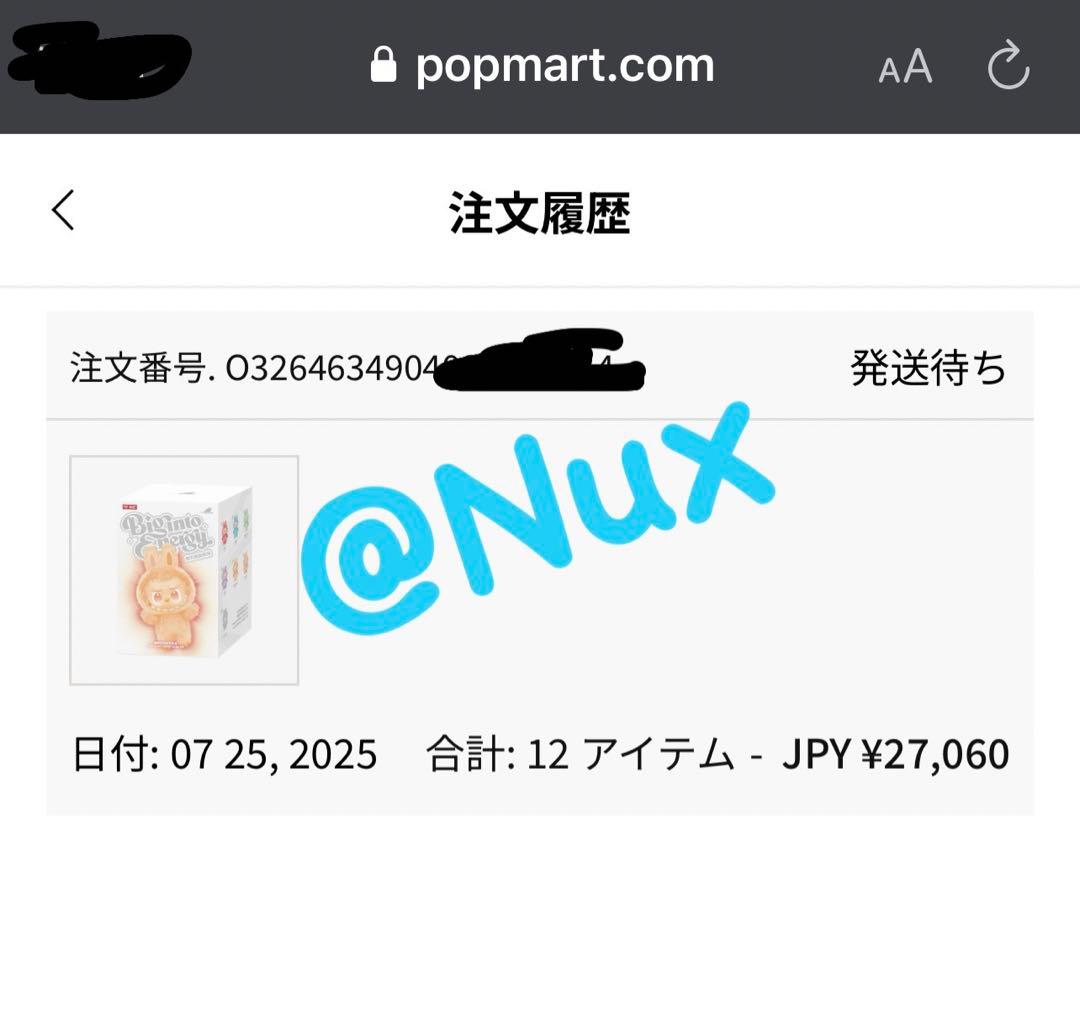 POP MART Big Into Energy ぬいぐるみ