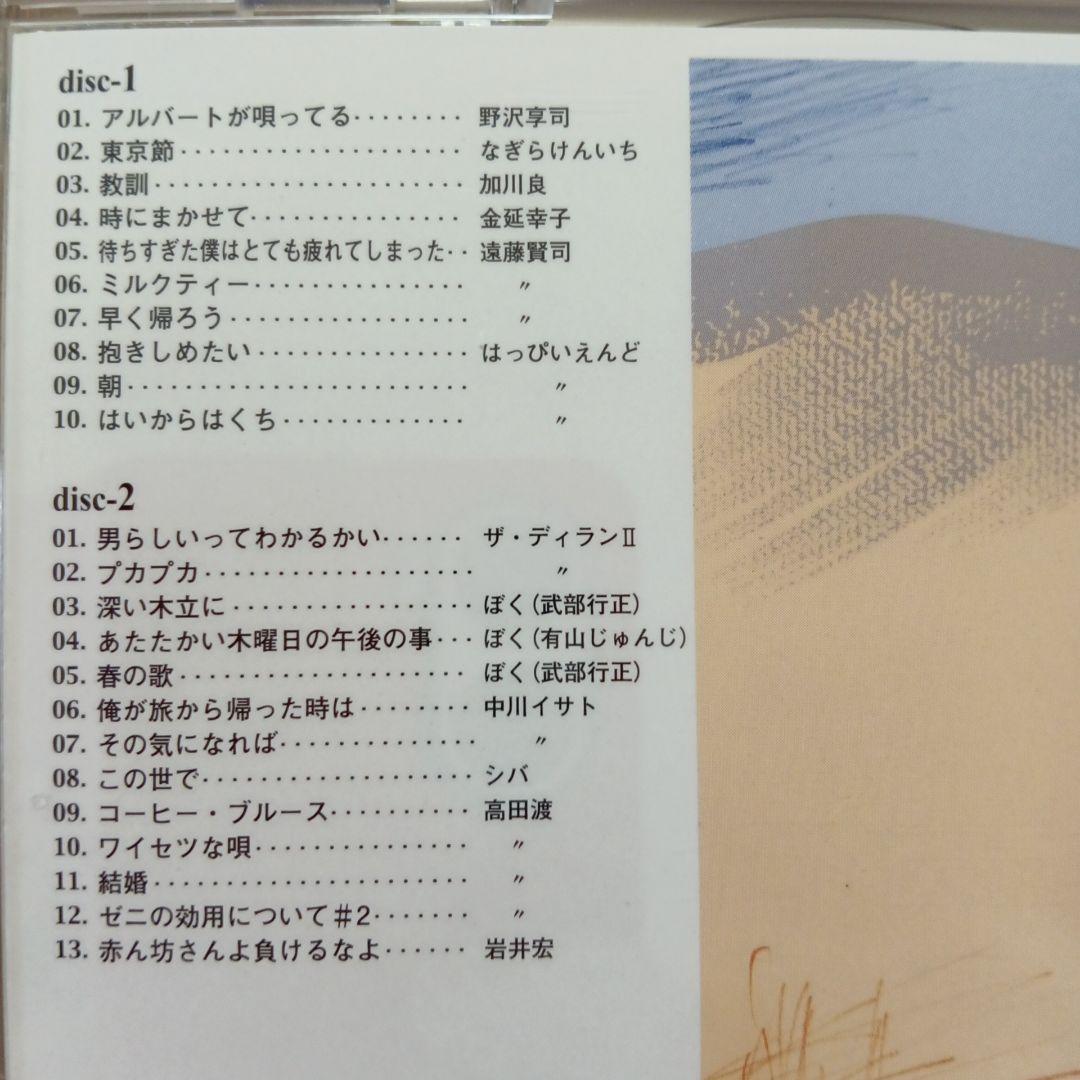 (廃盤・貴重)URCフォークジャンボリーBOX７枚組　初回受注限定生産