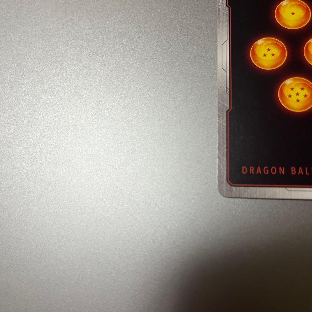 ドラゴンボールカードゲーム　孫悟空　スパーキングゼロ　フュージョンワー