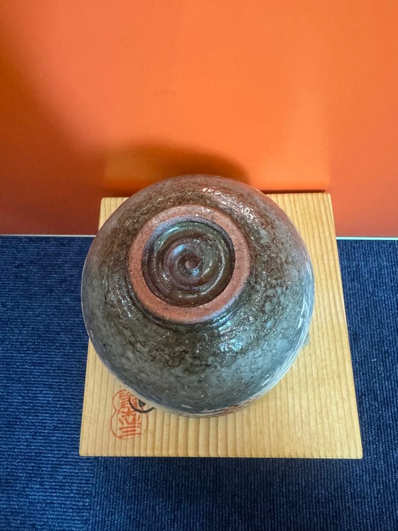 1873  茶道具 浅見与し三作　蟹　茶碗　未使用