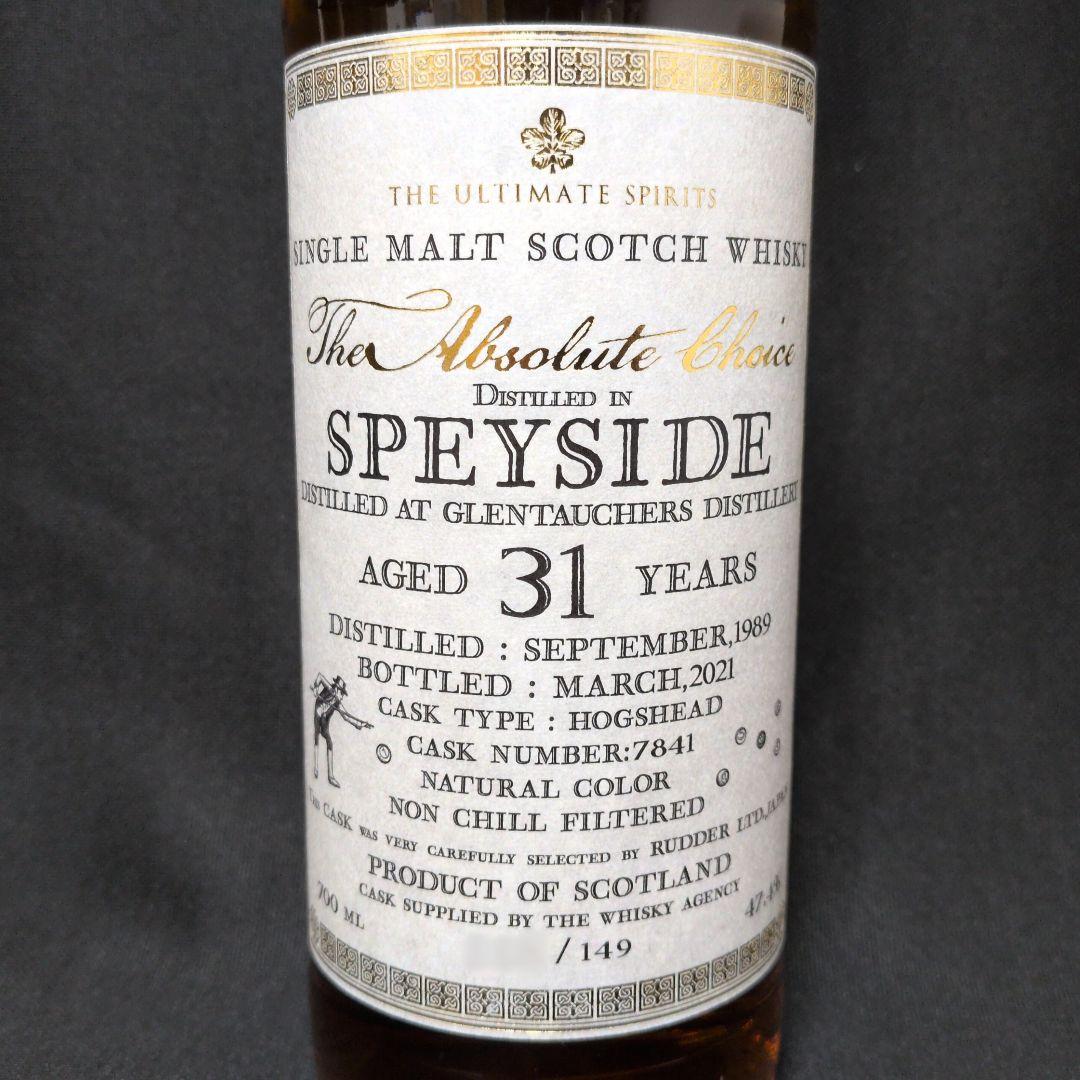 グレントファース 1989 31年 THE ABSOLUTE CHOICE